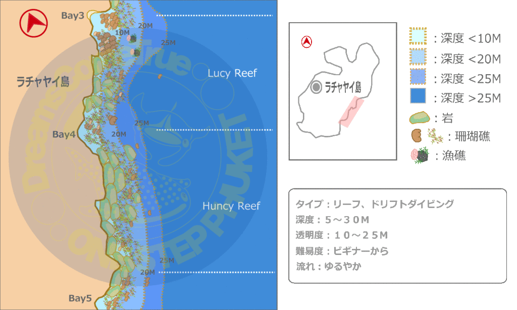 プーケット ダイビングサイト ラチャヤイ島 BAY3 LucyReef 水中マップ