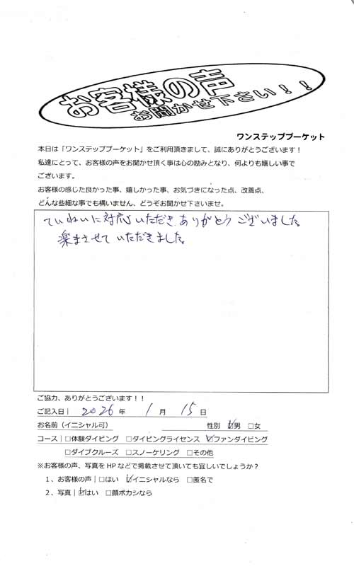 プーケット ダイビング ラチャ島 ラチャノイ島 ラチャヤイ島 PADI 日本人 お客様の声 沈船 シミラン
