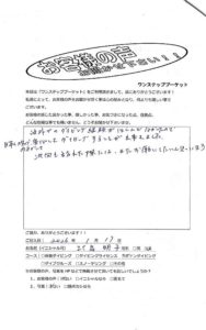 プーケット ダイビング PADI 日本人 ピピ島 お客様の声