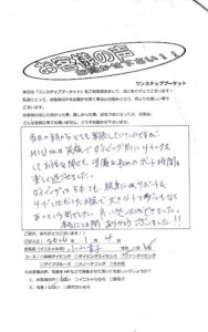 プーケット ダイビング ラチャ ラチャノイ島 ラチャヤイ島 PADI 日本人 マリンパーク方面 キングクルーザー 沈船