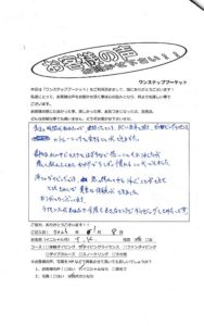 プーケット ダイビング ラチャ島 ラチャノイ島 ラチャヤイ島 PADI 日本人 お客様の声 沈船 講習 OW講習