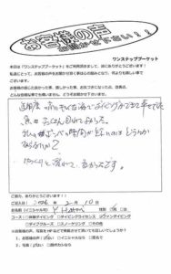 タイ プーケット ダイビング ファンダイビング シミラン島 PADI お客様の声 口コミ クルーズ ダイブクルーズ 日本人