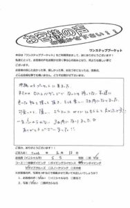 タイ プーケット ダイビング ファンダイビング シミラン島 PADI お客様の声 口コミ クルーズ ダイブクルーズ 日本人