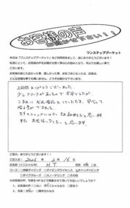 プーケット ダイビング PADI 日本人 マリンパーク方面 ピピ島 お客様の声 キングクルーザー 沈船