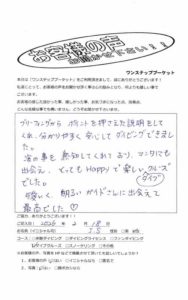 タイ プーケット ダイビング ファンダイビング シミラン島 PADI お客様の声 口コミ クルーズ ダイブクルーズ 日本人