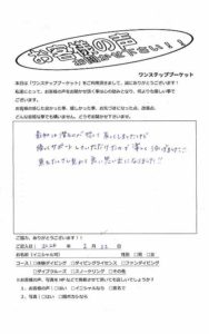 タイ プーケット ダイビング 体験ダイビング ラチャ島 ラチャヤイ島 PADI お客様の声 口コミ