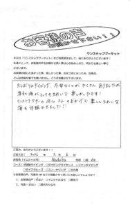 タイ プーケット ダイビング 体験ダイビング ラチャ島 ラチャヤイ島 PADI お客様の声 口コミ