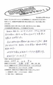 タイ プーケット ダイビング ファンダイビング シミラン島 PADI お客様の声 口コミ クルーズ ダイブクルーズ 日本人