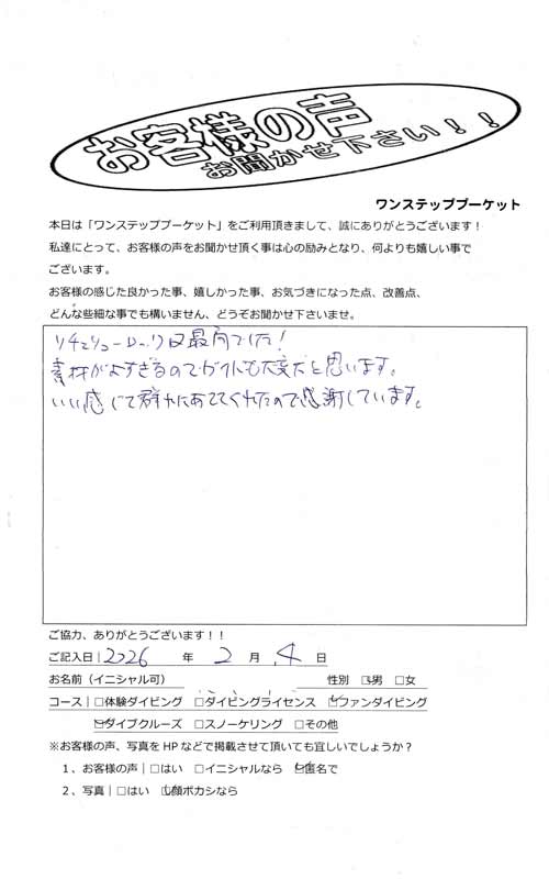 タイ プーケット ダイビング ファンダイビング シミラン島 PADI お客様の声 口コミ クルーズ ダイブクルーズ