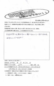 タイ プーケット ダイビング 体験ダイビング ラチャ島 ラチャヤイ島 PADI お客様の声 口コミ