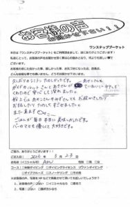 タイ プーケット ダイビング ファンダイビング シミラン島 PADI お客様の声 口コミ クルーズ ダイブクルーズ 日本人