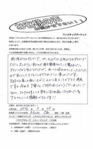 プーケット ダイビング ピピ島 PADI 日本人 お客様の声