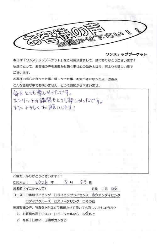 タイ プーケット ダイビング ファンダイビング シミラン島 PADI お客様の声 口コミ クルーズ ダイブクルーズ 日本人