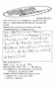 タイ プーケット ダイビング 体験ダイビング ラチャ島 ラチャヤイ島 PADI お客様の声 口コミ