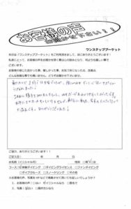 タイ プーケット ダイビング 体験ダイビング ラチャ島 ラチャヤイ島 PADI お客様の声 口コミ