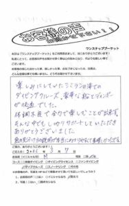 タイ プーケット ダイビング ファンダイビング シミラン島 PADI お客様の声 口コミ クルーズ ダイブクルーズ 日本人