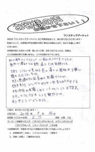 タイ プーケット ダイビング ファンダイビング シミラン島 PADI お客様の声 口コミ クルーズ ダイブクルーズ 日本人