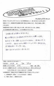 タイ プーケット ダイビング ファンダイビング シミラン島 PADI お客様の声 口コミ クルーズ ダイブクルーズ 日本人 ラチャ島 ラチャノイ島 ラチャヤイ島 AOW講習 沈船